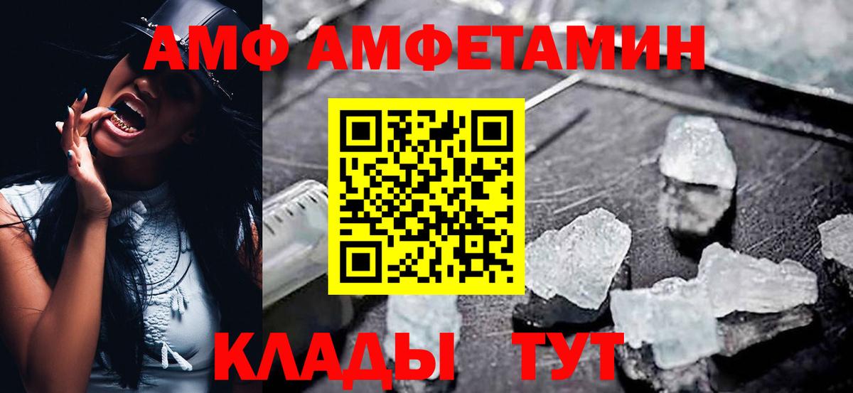 Марихуана  LSD-25  КОКАИН  ГАШ  КОКАИН  МЕФ кристаллы  Экстази  Вход с VPN  Киселёвск  Метадон 