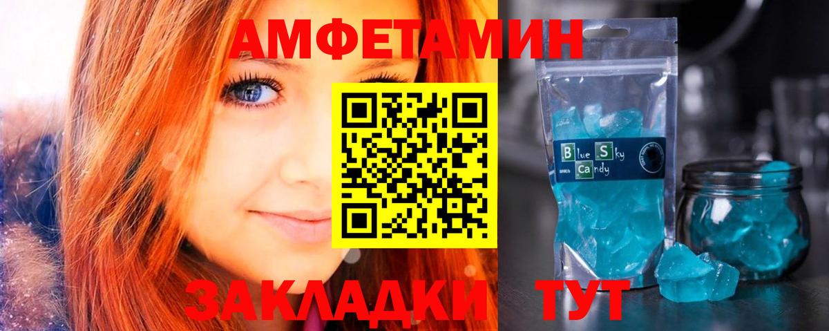 АМФ  АМФ 98%  Вход с VPN  АМФ  Киселёвск 