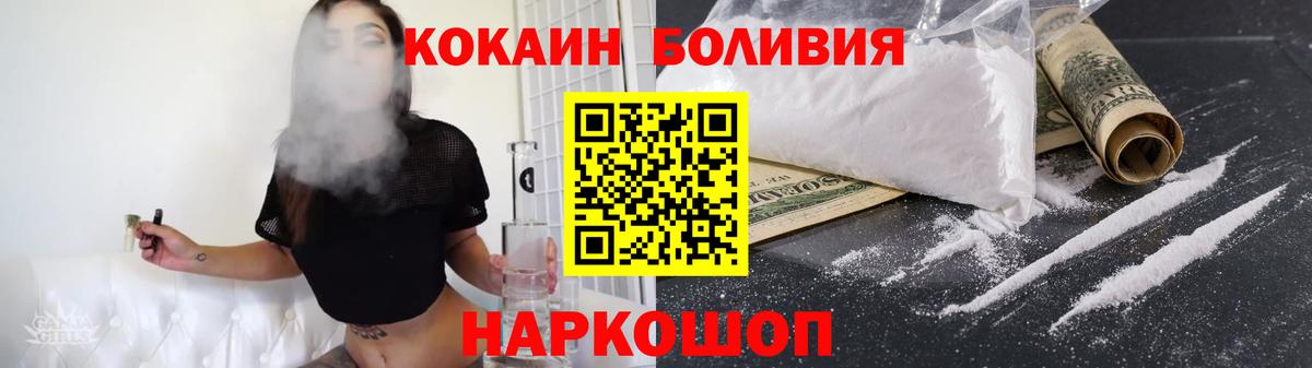 COCAIN 97%  COCAIN  Киселёвск  Вход с VPN 