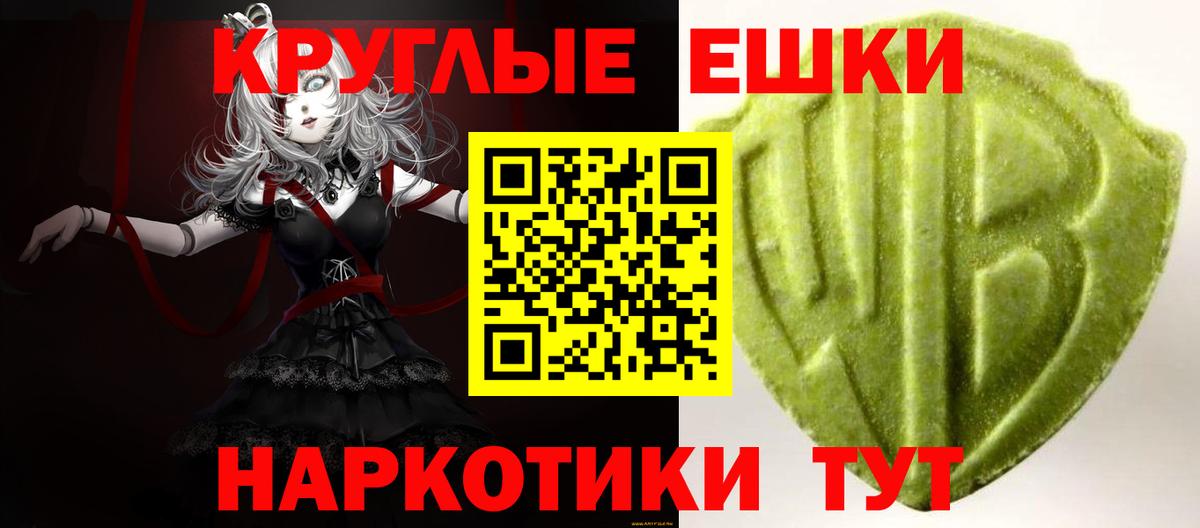 ЭКСТАЗИ Punisher  Вход с VPN  Киселёвск 