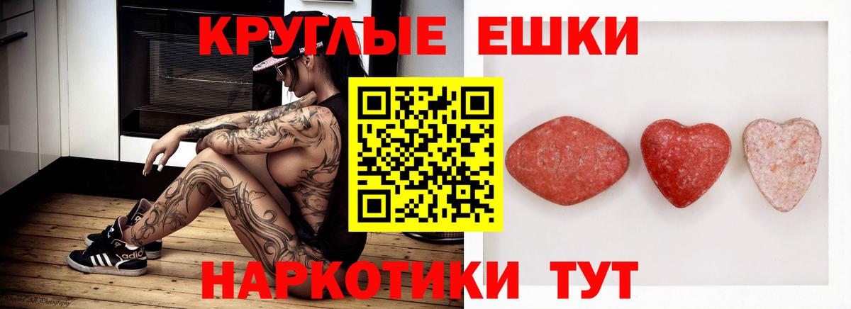 Гашиш Киселёвск