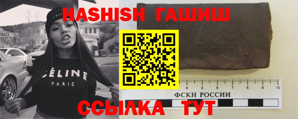 ГАШ Premium Киселёвск