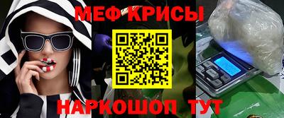 кокаин Краснодар