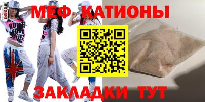 бутират Краснокаменск