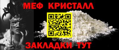 наркотики Краснознаменск