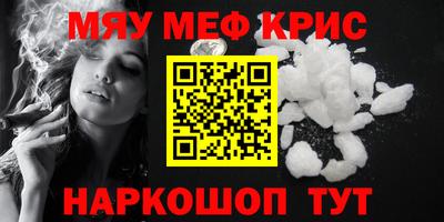 бутират Краснокаменск