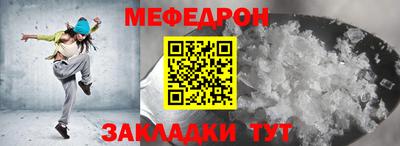 наркотики Краснознаменск