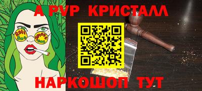 бутират Краснокаменск