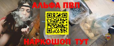 кокаин Краснодар