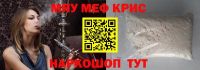 кокаин Краснодар