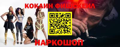 бутират Краснокаменск