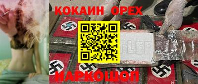 бутират Краснокаменск