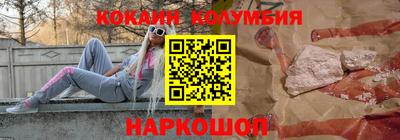 наркотики Краснознаменск