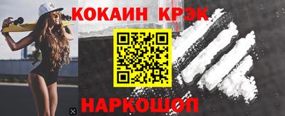 наркотики Краснознаменск