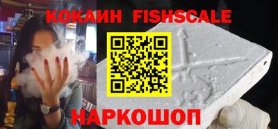 бутират Краснокаменск