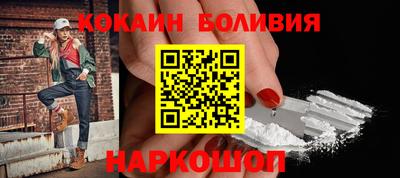 кокаин Краснодар