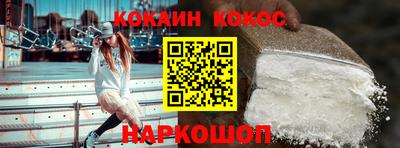 бутират Краснокаменск