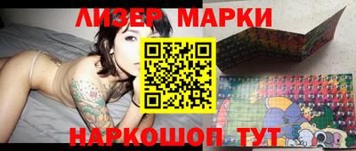 наркотики Краснознаменск