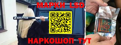 наркотики Краснознаменск