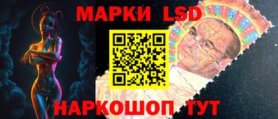 бутират Краснокаменск