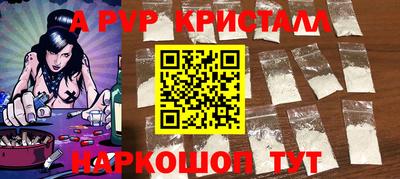 наркотики Краснознаменск