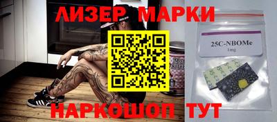 кокаин Краснодар