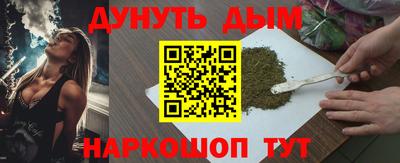 кокаин Краснодар