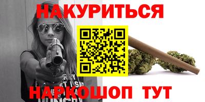 наркотики Краснознаменск