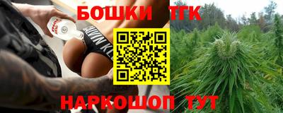 кокаин Краснодар