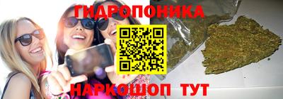бутират Краснокаменск