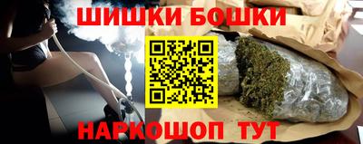 наркотики Краснознаменск