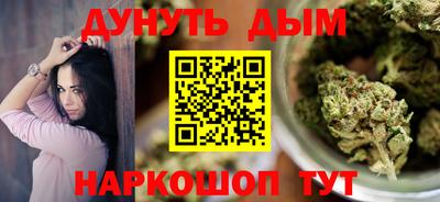наркотики Краснознаменск