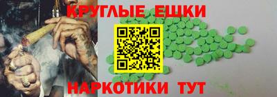 кокаин Краснодар