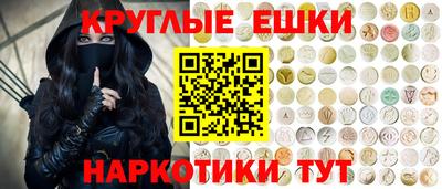 бутират Краснокаменск
