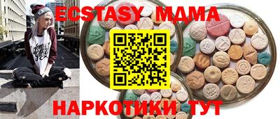 кокаин Краснодар