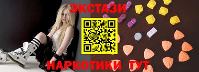 наркотики Краснознаменск