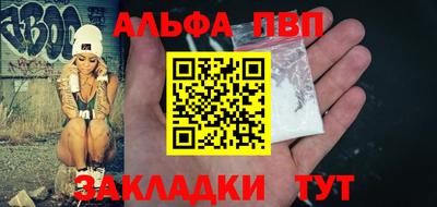 кокаин Краснодар
