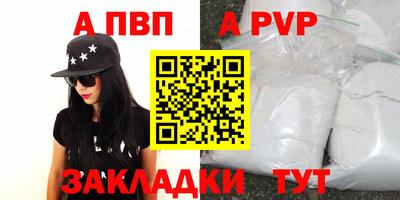 бутират Краснокаменск