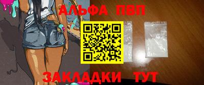 кокаин Краснодар