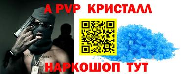 наркотики Краснознаменск