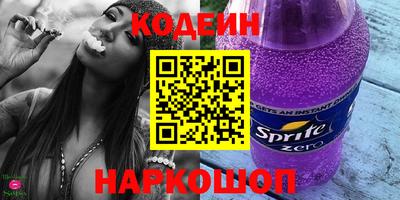 бутират Краснокаменск
