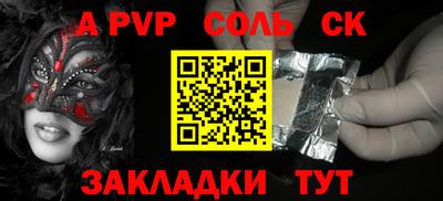 кокаин Краснодар
