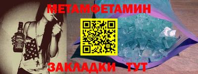 бутират Краснокаменск