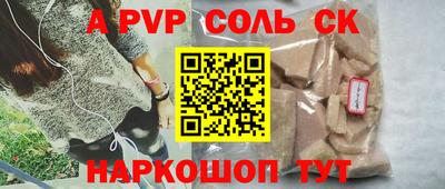 наркотики Краснознаменск