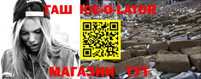 наркотики Краснознаменск