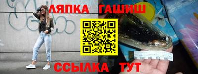 бутират Краснокаменск