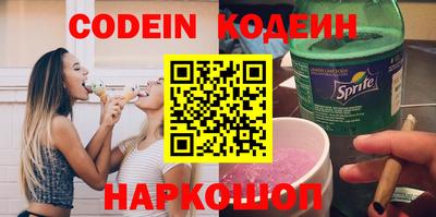 бутират Краснокаменск