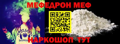бутират Краснокаменск