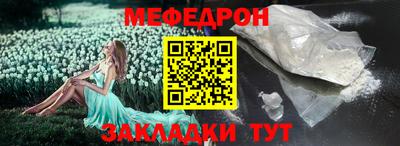 бутират Краснокаменск