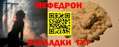 бутират Краснокаменск